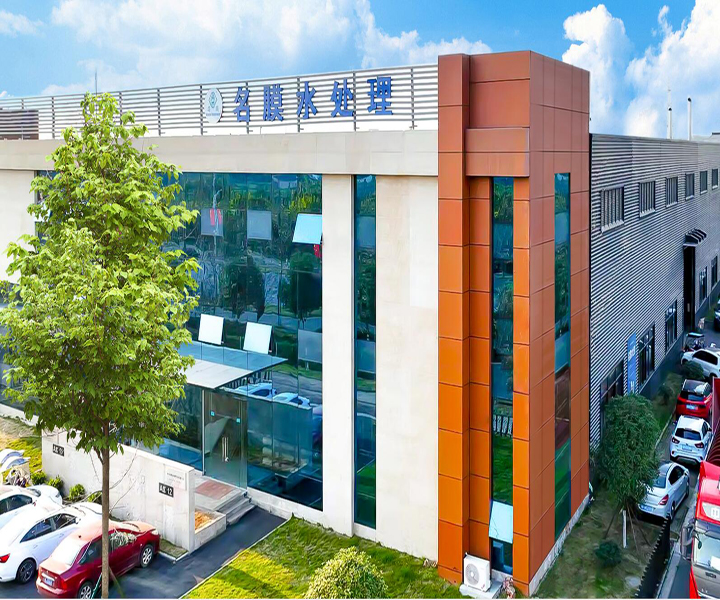 貴陽(yáng)污水處理 貴陽(yáng)污水處理